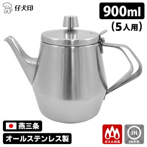 y9/26 11:59聚500~N[|zy\ze G eB[|bg 900cc 5lp iKXΑΉ I[XeX }bgtBjbV {Ԑ쏊 900ml 0.9L O tB^[t X`[