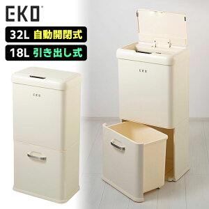 EKO Be[W ZT[r 32L{18L EK9336P iS~ _Xg{bNX ZT[ J o ݔ ʃS~ g _ C[P[I[jy/[J[zyCO