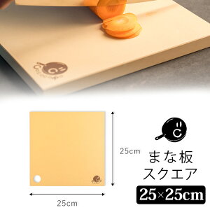 y12/11 10:59聚200~N[|zCOCOCORO RRR ܂Ȕ XNGA iՂ̂܂Ȕ ߘǎ 250mm×250mm×8mm ` S MOK fOK ؂₷ n肪ǂ   芴