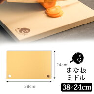 COCOCORO コココロ まな板 ミドル （奇跡のまな板 令和の虎 380mm×240mm×8mm ゴム製 熱湯OK 塩素消毒OK…