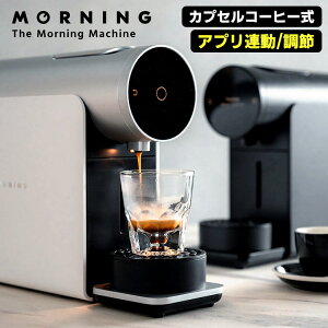 Morning Machine JvZR[q[[J[ [jO}V[ ipAvA^ R[q[JvZΉ pAvΉ JvZR[q[Ή d [jO}Vjy|Cg5{/