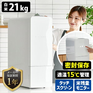 y2500~OFFN[|zUD CXtbW NEh 21kg iŐV^ ۗ Ăт 20L Đp① xǗ CXXgbJ[ ①Ăт đΉ ۑ [f[jy/[