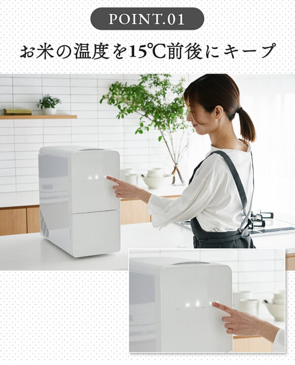 楽天市場】【3400円OFFクーポン】【TVで放映中】UD ライスフリッジ 