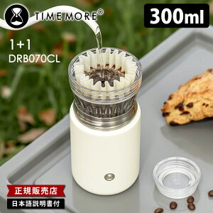 K̔X TIMEMORE DRB070CL 1{1 ^u[hbp[Zbg iWt Z~bNR[eBO ^d\ ^CA _uEH[}O 1+1 Tumbler with Coffee Dripper Kijyz