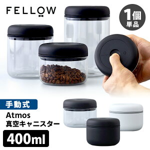 y200~OFFN[|zFELLOW Atmos oL[LjX^[ 0.4L 1Pi i^LjX^[ 蓮 drsv AgX tF[ ^ۑ R[q[ KXe XeX Vacuum Canisterjy