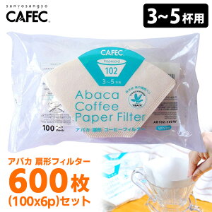 CAFEC AoJ ` R[q[tB^[102 3`5tp 600Zbg zCg i100×6 AB102-100W JtFbN y[p[tB^[ AoJtB^[ nhhbvj
