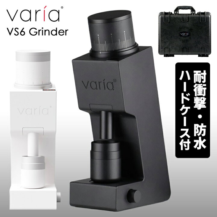 楽天市場】Varia VS6 グラインダー （プロ仕様 電動コーヒー 