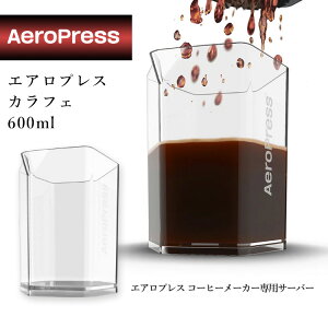 yK̔Xzy800~OFFN[|zAEROPRESS GAvX JtF 600ml i3`4lΉ R[q[T[o[ GAvXp t |ɂ R[q[🹂 ϔM ACXR[q[Ή e