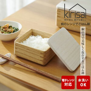 kirisai ˂̃Wł͂񔫁ilp Ђ q ː { y v ѕۑ ۑe dqW ߂ Ⓚۑ\ ①ɕۊ h h xjy|Cg15{/z