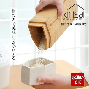 kirisai ˂̗①ߟC1kg iː Ăт CXXgbJ[ ˔ VR ؐ   VA pX^ ① VN OK h h  ۑe ۑ [ LTCjy|Cg15{/