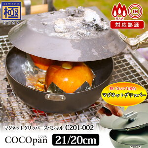 SONS COCOpan JbpI[uZbg}OlbgObp[XyV C201-002 iRRp Enh o[Cg RIVERLIGHT S StCp Zbgi IHΉ ΑΉ _b`I[u