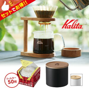 yTtzKalita lIEbh X^hZbg EF[utB^[50tB^[P[X Zbg iWDG-185 J^ R[q[hbp[ R[q[T[o[ EF[uV[Y KWF-185jy|Cg12