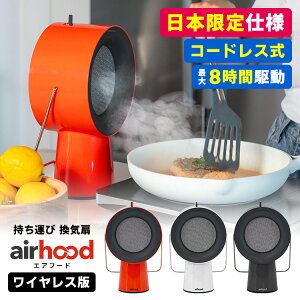Airhood CX AH-01BJ { {dl iGAt[h ㊷C ^ R[hX [d Wt[h z ̓t@ É H@Ή tB^[jy|Cg10{/z