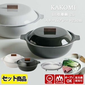 KINTO KAKOMI 2_Zbg IH2LX`[v[g23cm i3`4lp ^ IH  I[uOK nQq[^[OK WGgq[^[OK H@OK y Vv v jyz