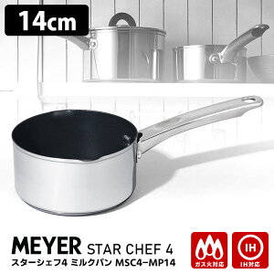 MEYER STAR CHEF 4 ~Np 14cm MSC4-MP14 i\[Xp IHEKXΑΉ }C[ X^[VFt4 XeX łtɂ mXeCbNH nh IHΉjy|Cg10{/