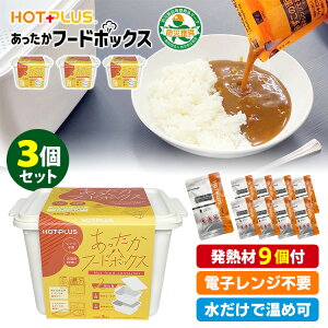 HOTPLUS t[h{bNX 3Zbg ipM9 ΂gȂ hАii zbgvX hЃObY ЊQ΍ p 䕗 nk AEghA q[gpbNjy|Cg5{/