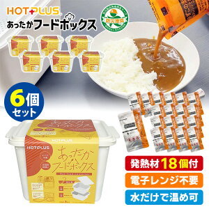 HOTPLUS t[h{bNX 6Zbg ipM18 ΂gȂ hАii zbgvX hЃObY ЊQ΍ p 䕗 nk AEghA q[gpbNjy|Cg15{