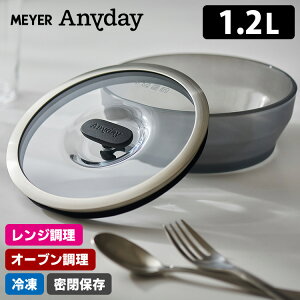 MEYER Anyday ^fBbV 18cm 1.2L it^t ۑe ϔMKXfBbV }C[ GjfB Wt ϔMKXe ϔMKXM Ⓚ ① I[ujy|Cg10{/