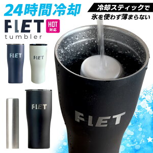 FLET ^u[ 750ml pXeBbNt iXeX ^d\ ۗ ۉ t^t nȂX Y_OK ܂Ȃ ACXL[u Rbv Jbv }O r[jy|Cg5{/