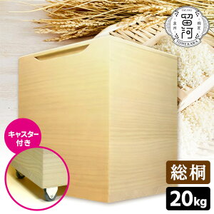  ː Ăт 20kg LX^[t n iB ː ^ CXXgbJ[ ړ h  { ˂̕Ăт ۑ   ߂т ğC ăXgbJ[jy|Cg15{/