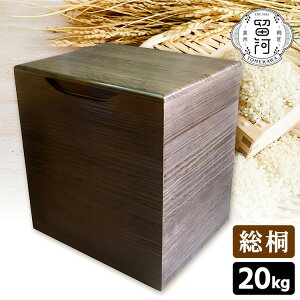  ː Ăт 20kg ċ iB ː ^ CXXgbJ[ h  { ˂̕Ăт ۑ   ߂т ğC ăXgbJ[ ˔ VR؁jy|Cg15{//