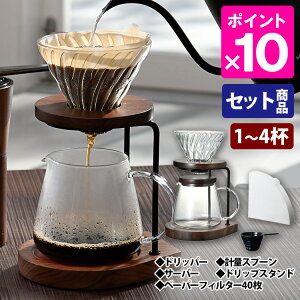 HARIO hbvX^hZbg EH[ibg iWDS-1006-WN nI nhhbv R[q[hbp[ R[q[T[o[ y[p[tB^[40t yʃXv[t ݂̖؁jy|Cg10