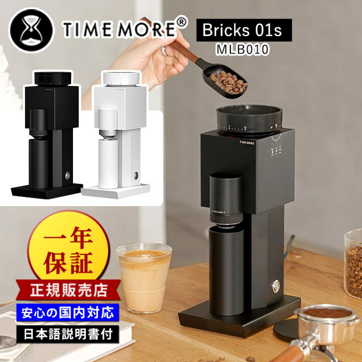 楽天市場】【クーポン特典付】正規販売店 TIMEMORE 電動コーヒー 