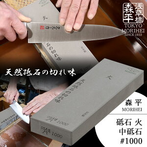 X  u 1000 i  V[vi[  XeX | S҂v܂ 󑐋 MORIHEI ȒP y  ؂ꖡ lu lHu΁jy|Cg5{/