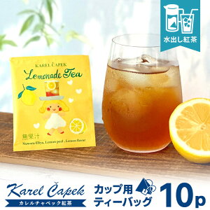 J`ybN l[heB[ JbvpeB[obO10P iog  5P×2Zbg kG  eB[ oACXeB[ karelcapek Čjy|Cg2{/