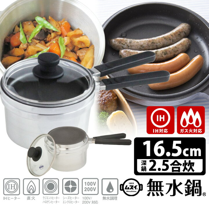 楽天市場】【10％OFFクーポン】【在庫限り残り僅か！】HALムスイ 無水 