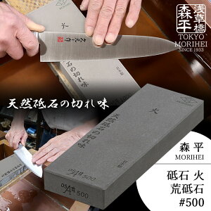 X  ru 500 i  V[vi[  XeX | S҂v܂ 󑐋 MORIHEI ȒP y  ؂ꖡ lu lHu΁jy|Cg5{/