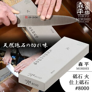 X  du 8000 i  V[vi[  XeX | S҂v܂ 󑐋 MORIHEI ȒP y  ؂ꖡ lu lHu΁jy|Cg5{/