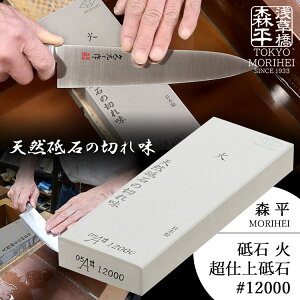 X  du 12000 i  V[vi[  XeX | S҂v܂ 󑐋 MORIHEI ȒP y  ؂ꖡ lu lHu΁jy|Cg5{