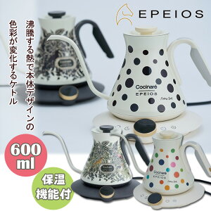 EPEIOS hbvPg FineFlow LUX 600 i600ml a6mm dCPg R[q[hbv hbv xXgZ[ AbvO[h ۉ@\t pT ṽoX^ďCjyz