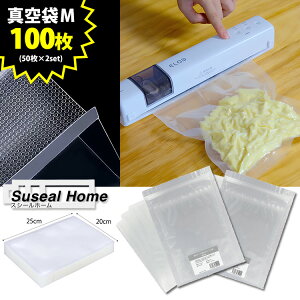 Suseal Home�p �^��p�b�N M�T�C�Y100���Z�b�g�i�^��ۑ� �H�i�ۑ� �^��p�b�N�N�x��ۂ� �X�V�[�� ���Օi �[�d���R�[�h���X�^��p�b�N �o�L���[���V�[���[�j�y�|�C���g2�{�z�yp0527�z