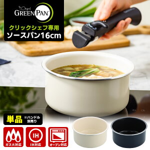 GREENPAN NbNVFtp \[Xp16cm Pi inhʔ KXEIHΉ I[uΉ Ў Ўp ~Np s ᕽ nhE O[pjy|Cg10{/