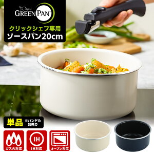 GREENPAN NbNVFtp \[Xp20cm Pi inhʔ KXEIHΉ I[uΉ Ў Ўp ~Np s ᕽ nhE O[pjy|Cg10{/