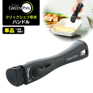 GREENPAN NbNVFtp nh Pi i{̕ʔ Enh   O\ XyA Onh nhE ubN O[pjy|Cg10{zyp1