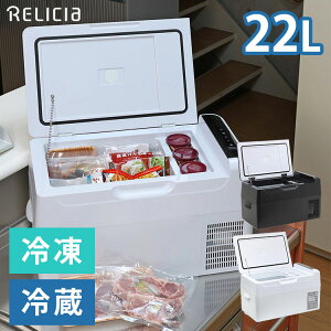 y1000~OFFN[|zRELICIA ԍڗⓀ① RLC-CF22 22L iRvbT[ ZJhⓀ① p AEghA Ԓ RpNg ^ É ⓀHi XgbNj y|Cg10{/