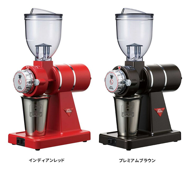 楽天市場】Kalita ナイスカットG 電動コーヒーミル （カリタ レッド 