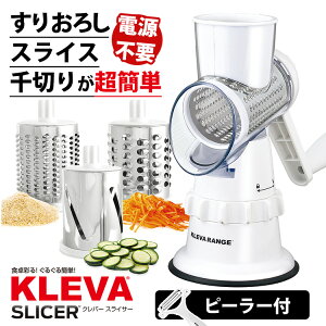 No[XCT[ KLEVA SLICER }`XCT[ i}`Jb^[ XCT[ 肨낵 א؂ XCX s[[ Z 炦 dsv  ȒP R[hX H@Ή ȃXy[X