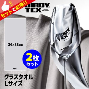 BIRDY. TEX OX^I LTCY×2Zbg 36×88cm iN[O[ z OX@ o[fB ebNX OXdグ щHȂ o[e_[ \G vdljy|Cg5{/[