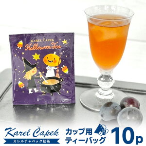 J`ybN nEBeB[ eB[obO10P i5P×2Zbg O[v Ԃǂ  fBu karelcapek uhE   Jbvp  t[o[eB[ jy|Cg2{/