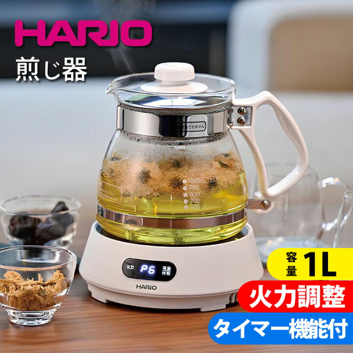 楽天市場】HARIO e＋マイコン煎じ器N ホワイト （ハリオ タイマー機能 