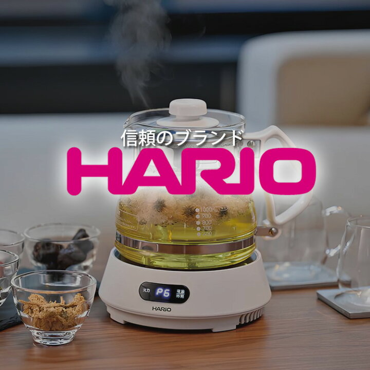 楽天市場】HARIO e＋マイコン煎じ器N ホワイト （ハリオ タイマー機能 