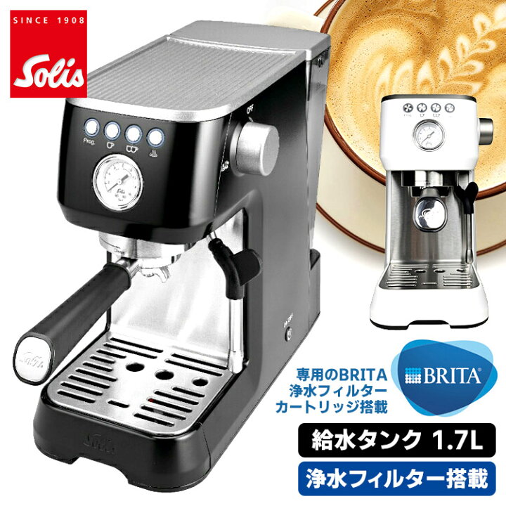 楽天市場】【3000円OFFクーポン】Solis バリスタ パーフェクタプラス 
