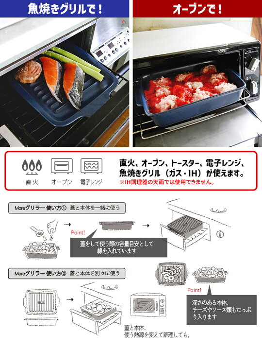楽天市場】【4/14 20時〜限定☆100円クーポン】TOOLS モアグリラー 