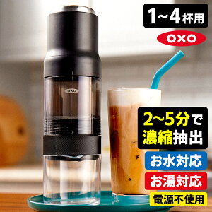OXO NCbNZkR[q[[J[ i1`4t |v HOT/ICEΉ R[q[vX GA[vX IN\[ dsv RpNg ^ zbgR[q[ ACXR[q[jy|Cg10{/