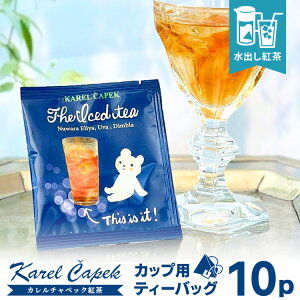 J`ybN ACXeB[ JbvpeB[obO10P iog  5P×2Zbg uheB[ kG Eo fBu oACXeB[ karelcapekjyoă[