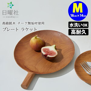 v[g Pbg M iؐv[g Ebhv[g `v[g v[g M ێM t `[NC  gC H JtF ʕ p o^[ H `jy|Cg2{/